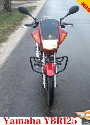 Yamaha ybr125 захисні дуги