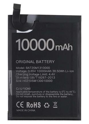 Аккумулятор для doogee s88 pro / s88 plus bat20m1310000 (10000 mah)