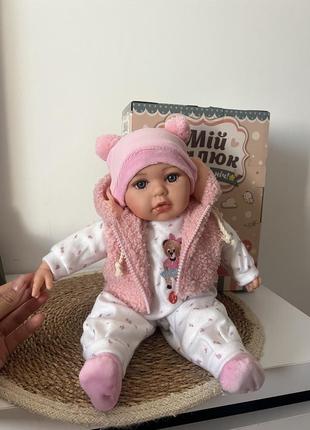 Пупс мій малюк
