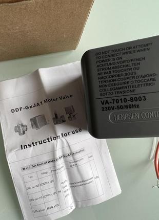 Латунный двухпортовый клапан dfq-ja1 motor valve с приводом, регулирующий клапан