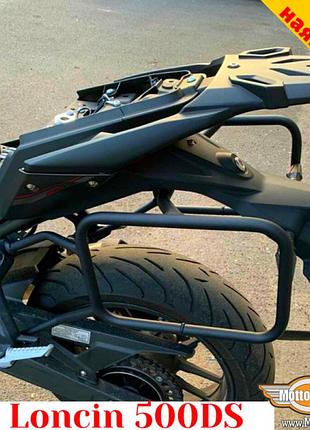 Loncin voge 500ds бокові рамки для текстильних сумок