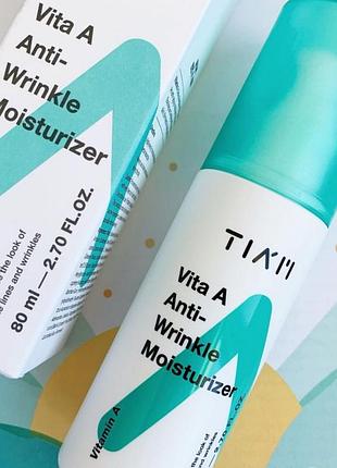 Емульсія з ретинолом для початківців