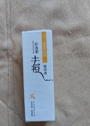 Сироватка для обличчя від акне