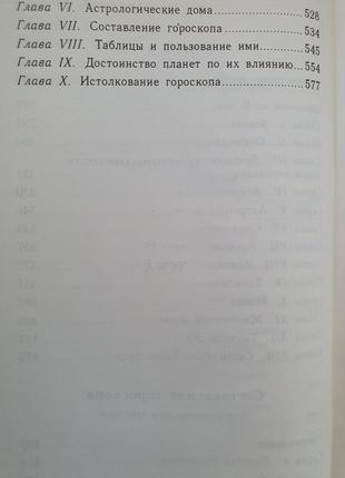 Свет египта. бургон