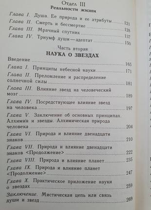 Свет египта. бургон