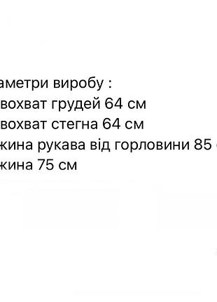 Куртка жіноча довга подовжена пуховик з капюшоном стьобана тепла базова осіння на...