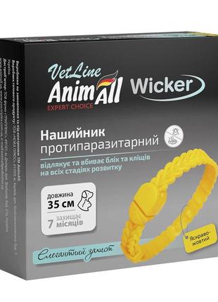 Ошейник animall vetline wicker для собак и кошек от блох и клещей ярко-желтый 35 см (4820150208295)