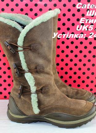 Черевики caterpillar