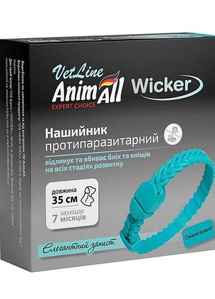 Ошейник animall vetline wicker для собак и кошек из блох и клещей изумрудный 35 см (4820150208318)
