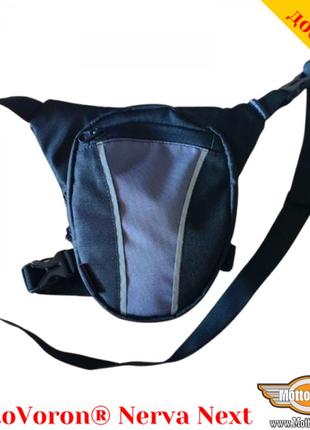 Сумка на бедро mottovoron® nerva next