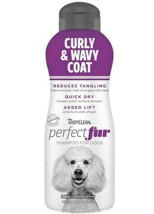Шампунь ідеальна шерсть для собак для кучерявої та хвилястої шерсті 473 мл (645095000131)