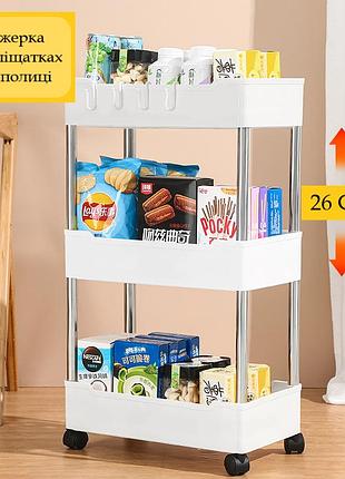Кухонна етажерка полиця на колесах, стелаж мобільний на 3 полиці 22 см з гачками у ванну кімнату, офіс білий