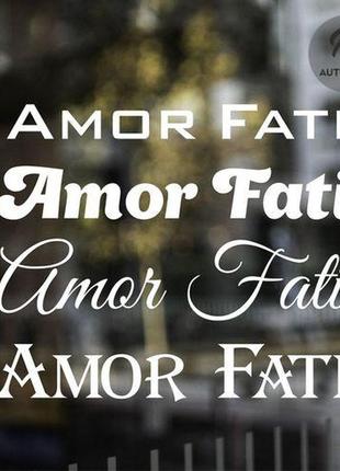 Наклейка на авто oracal amor fati 20х3 см