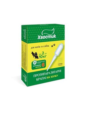 Краплі хвостик для котів та собак від бліх і кліщів на вагу 2-10 кг 0.8 мл/1 піпетка (4820150207175)
