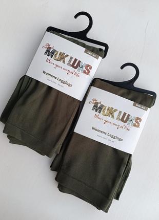 Жіночі  легінси, лосини  від muk luks розмір м/л.

відмінна якість!