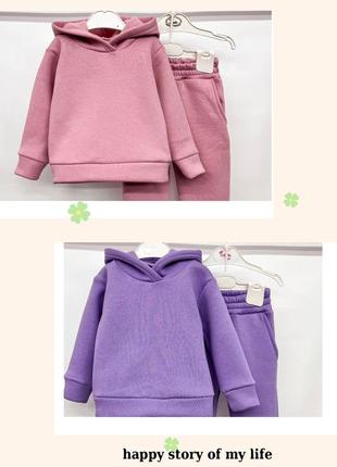 Костюм трьохнитка на флісі 86-128 см