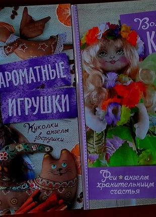 Поделки для дома