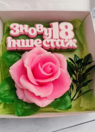 Подарочный набор из мыла