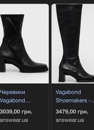 Сапоги vagabond с квадратным носком, каблуком | кожа, винтаж 90-е10 фото