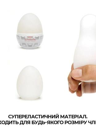 Компактный мастурбатор tenga egg boxy с геометрическим рельефом — ультра стимулирующая...