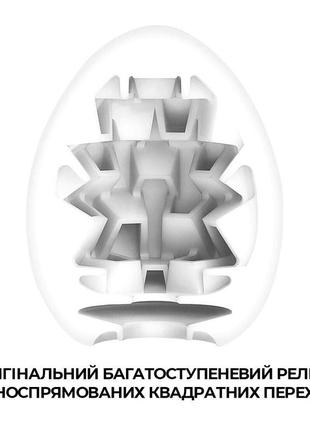 Компактный мастурбатор tenga egg boxy с геометрическим рельефом — ультра стимулирующая...