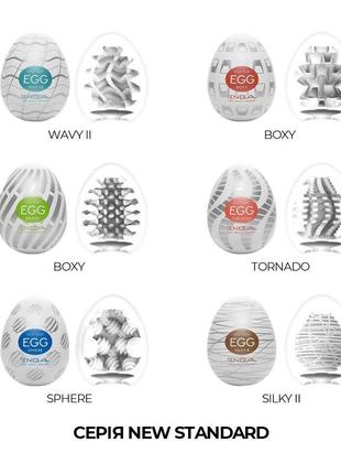 Компактный мастурбатор tenga egg boxy с геометрическим рельефом — ультра стимулирующая...