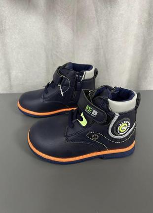 Ботінки (22-27 рр.)