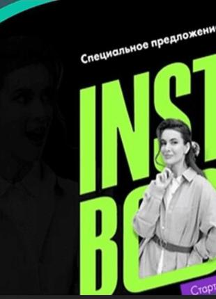 Маргарита былинина] весенний instabox (2024)