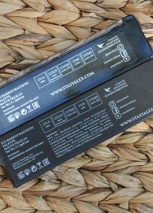 Палетка теней stasyalex "mauve pelican"