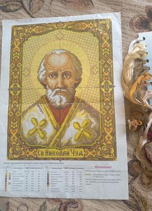 Схема для вишивки2 фото