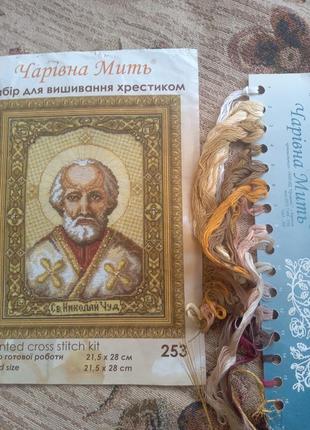 Схема для вишивки