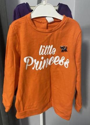 Чудовий світшот