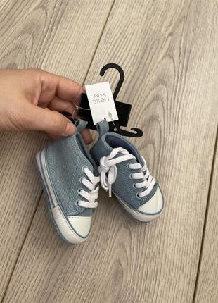 Новые пинетки 0-3 мес