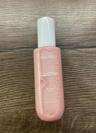 Шиммер-спрей для тіла hollyskin luster pink