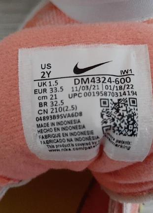 Кросівки nike 6