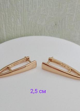 Серьги. медзолото