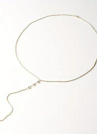 Шикарна прикраса