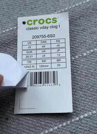 Кроксы оригинал, 20-21 г.
