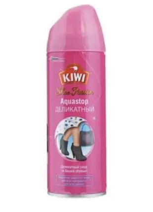 Захист від води спрей-просочення для взуття kiwi делікатний (200 мл)