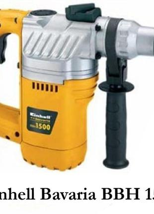 Запчасти перфоратор einhell bavaria bbh 1500 энхель