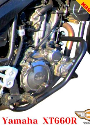 Yamaha xt660r захисні дуги