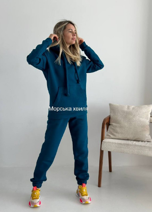 Теплий спортивний костюм