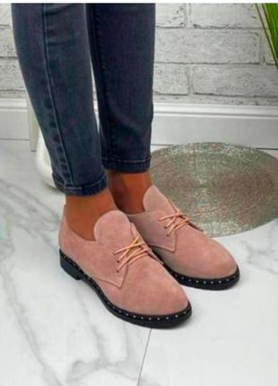 Туфли ботинки