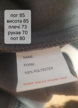 Флисовая толстовка р.60 6