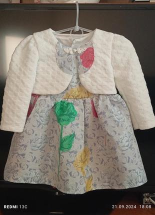 Сукня для дівчинки