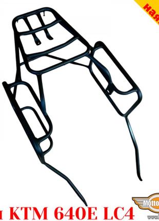 Ktm 640 цельносварная багажная система для текстильных сумок или алюминиевых кофров