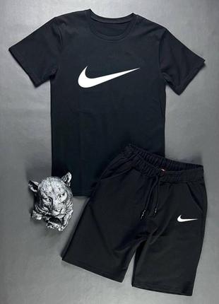 Чоловічий комплект футболка шорти nike чорний