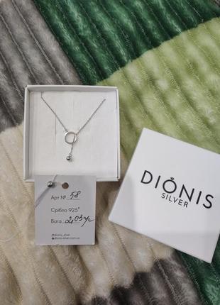 Подвеска от dionis silver