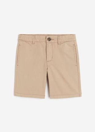 Шорти чінос в наявності