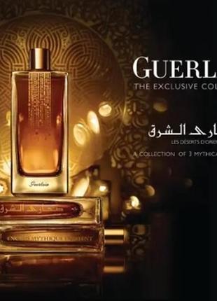 Encens mythique d'orient guerlain відливант8 фото